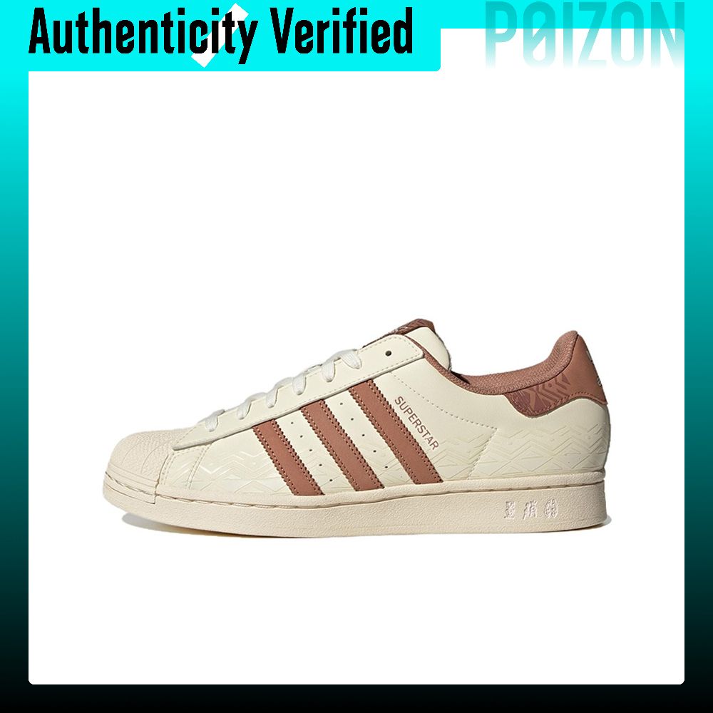 Adidas Shoes Superstar - Adidas Originals SUPERSTAR – buty do